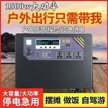 220v户外移动电源大功率房车自驾游应急家用蓄电池摆摊大容量耐用