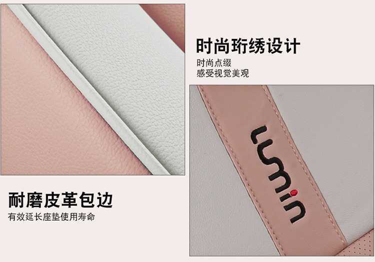 Seat Covers for Changan Lumin, Four Seasons