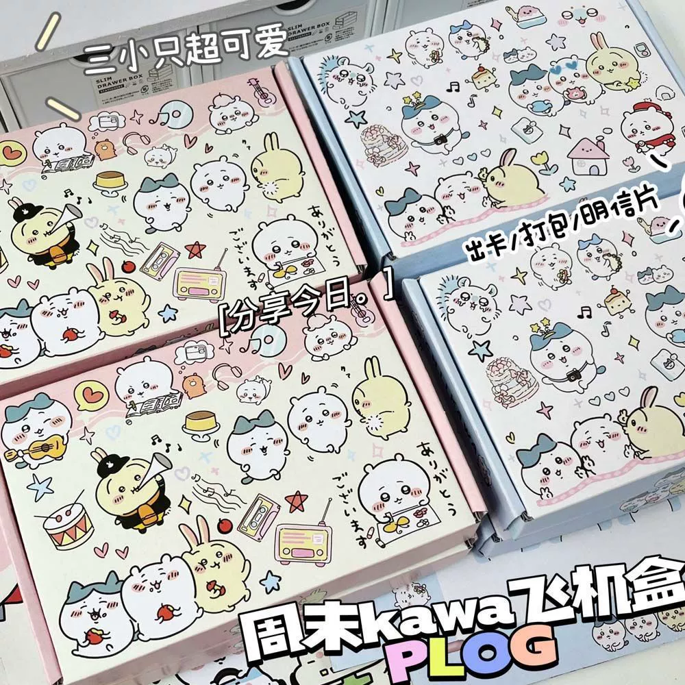 Выходные kawa летная коробка ins высокий цвет