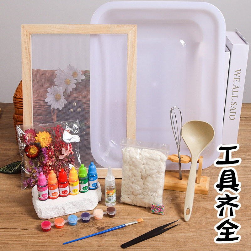 古代製紙セット夏の休暇活動子供の手作り材料パッケージ diy 花と草紙製紙フレーム紙パルプ|undefined