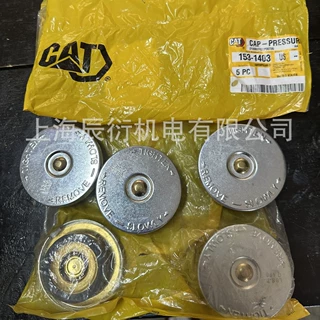 1531403卡特3512 3516发动机压力盖153-1403