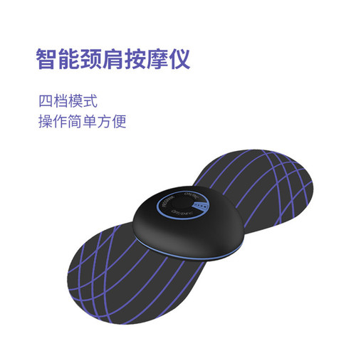 New Smart Shoulder and Neck Massager Patch Mini Convenient Pulsating Cervical Massage Patch Home Electric Small Neck Massager