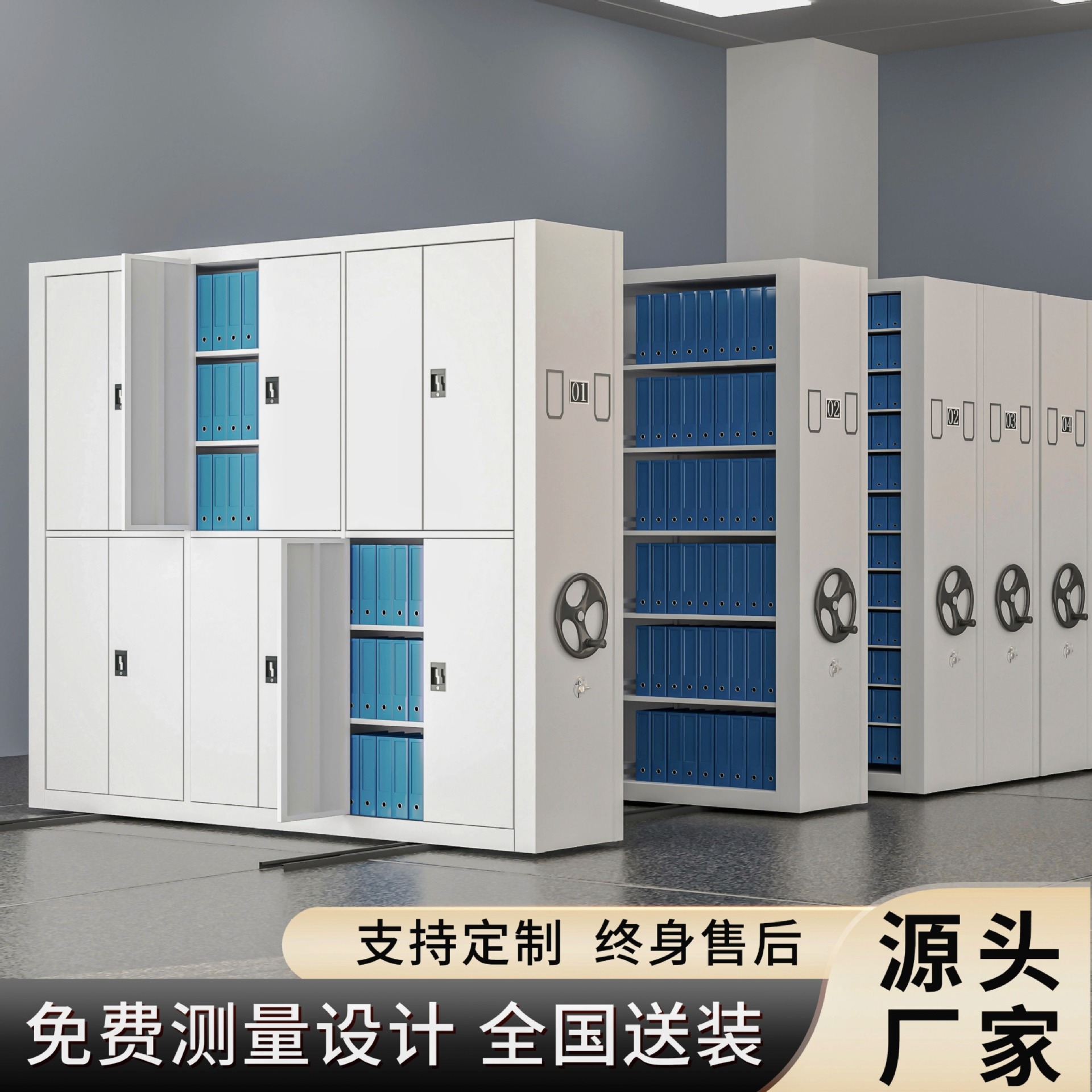 gabinete compacto inteligente eléctrico de archivo de biblioteca portable de archivo móvil fabricante de archivos de archivo de archivo