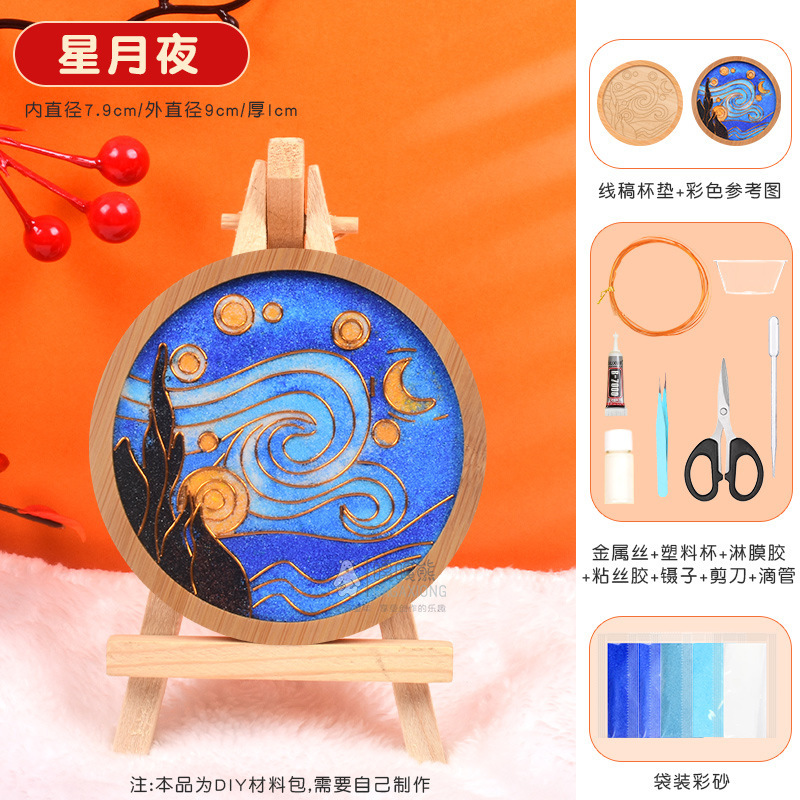 中秋节创意礼物景泰蓝掐丝珐琅材料包半成品手工diy制作企业团建|undefined