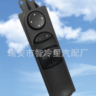 A9065451213 Is Suitable for Mercedes-Benz Car Glass Lift Switch, Window Switch, and Door Electric Lift