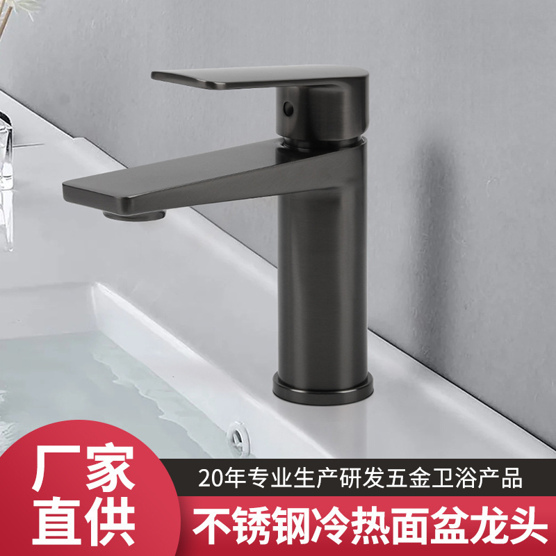 304 Wholesale Faucet Hot and Cold Bathroom Basin Household Washbasin Washbasin Gun Gray Black Classy Faucet