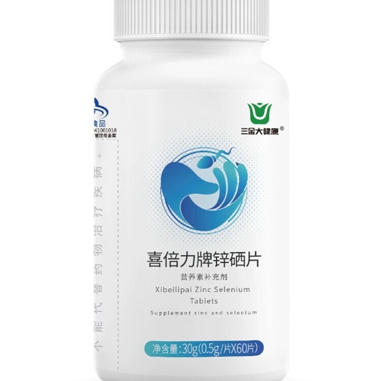 Sanjin Zinc and Selenium Tablets 60 Tablets for Adults, Zinc Tablets for Adults, Men, and Teenagers, Supplementing Selenium and Zinc, Can Be Used with Folic Acid for Pregnancy Preparation