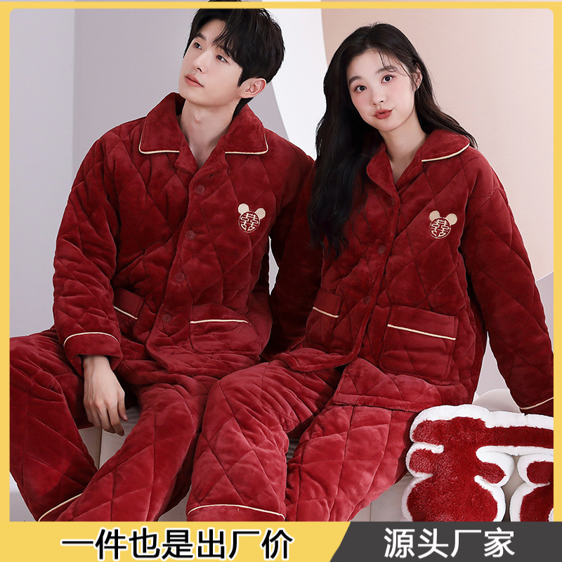 冬季情侣睡衣女三层夹棉长袖加厚加绒红色结婚本命年家居服套装