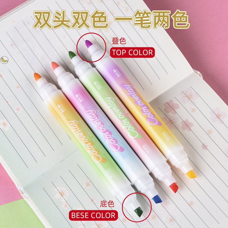 可叠色荧光笔双头荧光笔开学季学生用手账笔大容量划重点标记笔|undefined