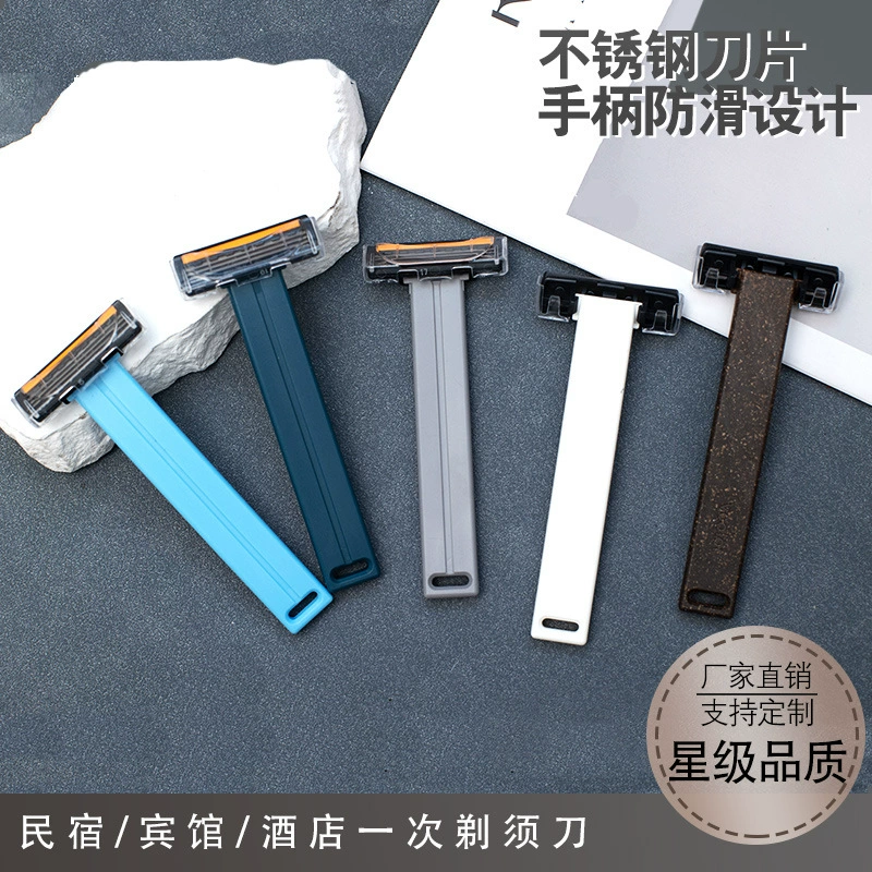 Одноразовые бритвы для гостиничных номеров, бритвы для деловых поездок, мужские бритвы для ванной в отеле, оптовая продажа