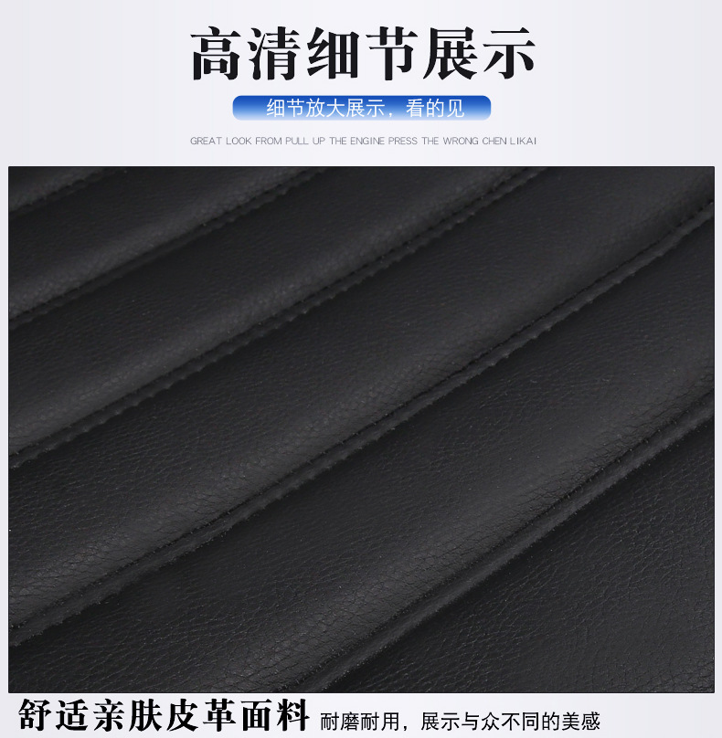 Car Seat Cover for Front Single Main and Passenger Seats, Rear Three-Seater, All-Season Universal Leather Full-Cover Cushion