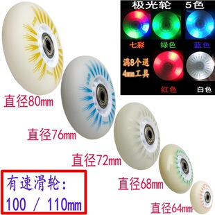 ݆��Ь�ٻ�Ь�M�A����Ьֱ�Űl��O��݆��4��PU���z��ĥ�o��110mm