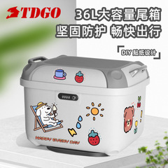 电动车后备箱大容量雅迪爱玛九号小牛电瓶车储物工具箱后尾箱通用