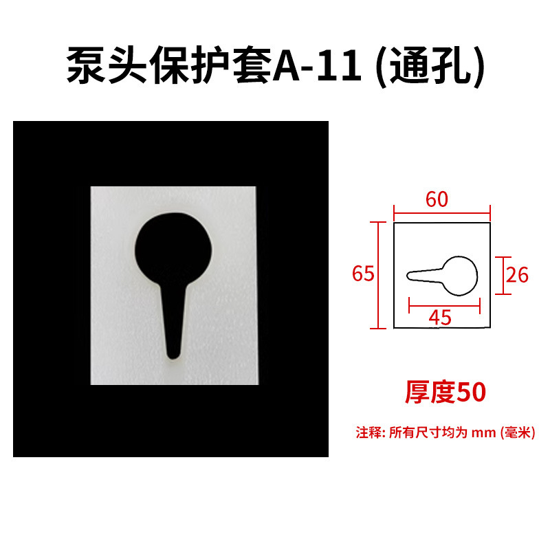 Epe真珠綿ポンプヘッド保護カバー入浴剤包装シャンプー洗濯液キャップ口防振包装カスタマイズ|undefined