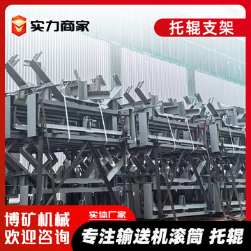 槽型托辊支架散支35度DTII型托辊吊耳托辊滚轮支架输送机托辊支架-阿里巴巴
