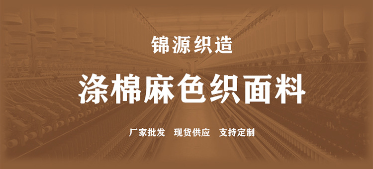 网页首图厂家-750