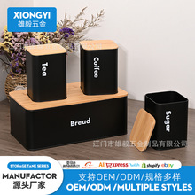 跨境厂家专供竹盖面包箱厨房储存铁皮密封罐面包盒整理收纳套装