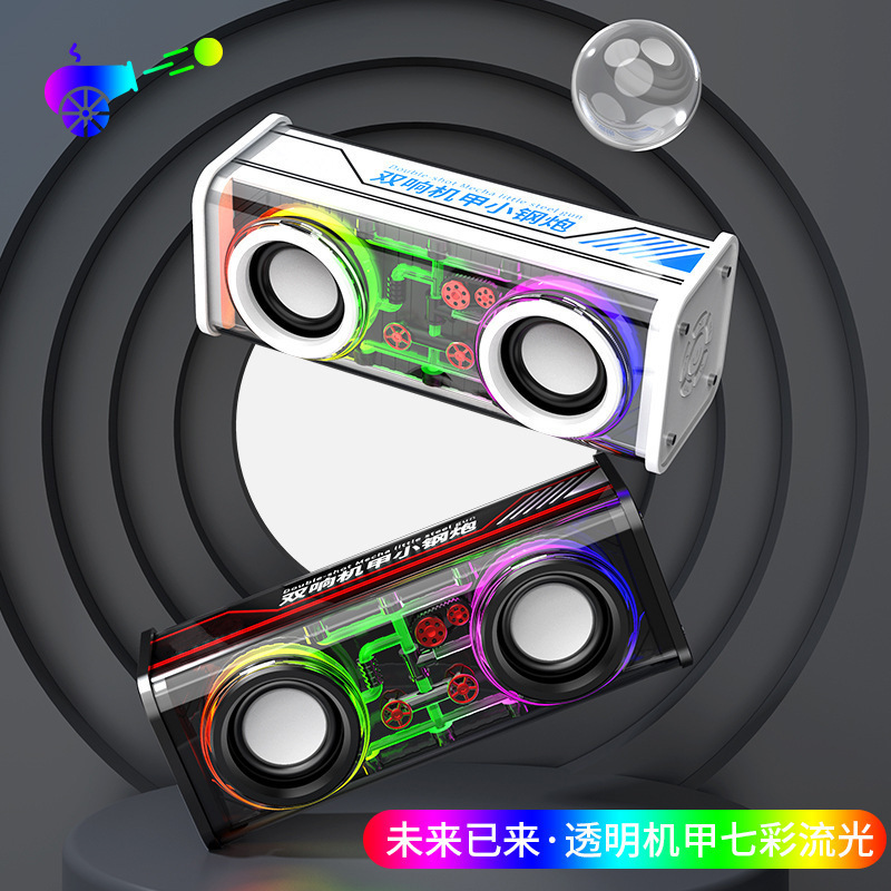 クロスボーダー起爆金v 8機甲双響小鋼砲多功低音砲音響屋外携帯ネット赤デスクトップスピーカー|undefined