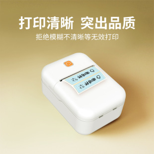 Cross-Border Portable Smart Inkless Small Label Printer Commercial Bluetooth Thermal Multifunctional Label Printer Barcode