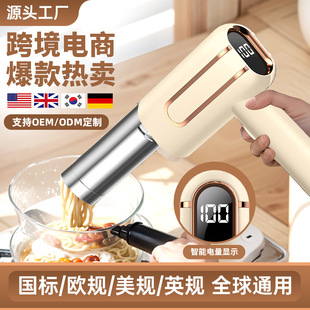 New wireless electric noodle press household electric multifunctional noodle machine automatic noodle machine outdoor noodle machine