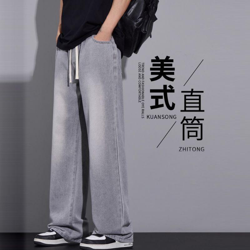 2026 New American Retro Jeans for Men, Trendy Drawstring Wide-Leg Pants, Casual Loose Straight Long Pants for Men