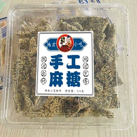 硬糖;软糖;传统糕点