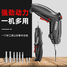 电动螺丝刀套装螺丝批头家用多功能充电式小型起子手钻带正反转电
