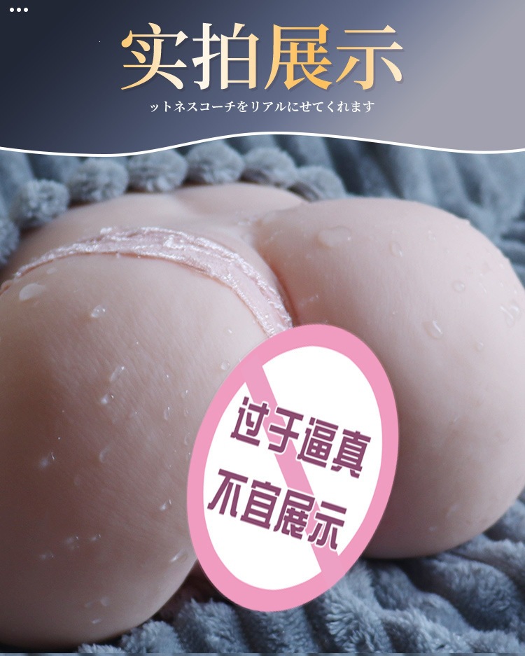Half-Body Realistic Masturbator with Large Buttocks, Vaginal and Anal Mold, TPE, Manual Use — detail image 14