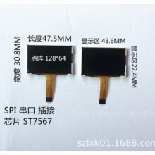 1.7�� 12864 Һ������ ��ʾ�� E10-12C-30S-0.5