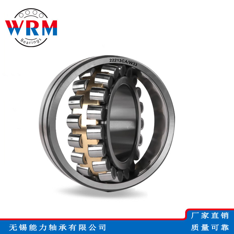 批发调心滚子轴承24034 24036 24038 24040 24044CA/W33轴承