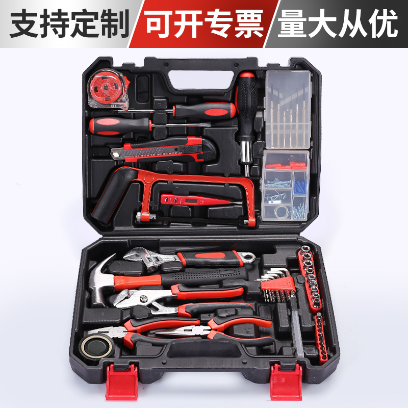 108件套五金礼品工具 组套维修工具箱套装多功能组合工具套装批发
