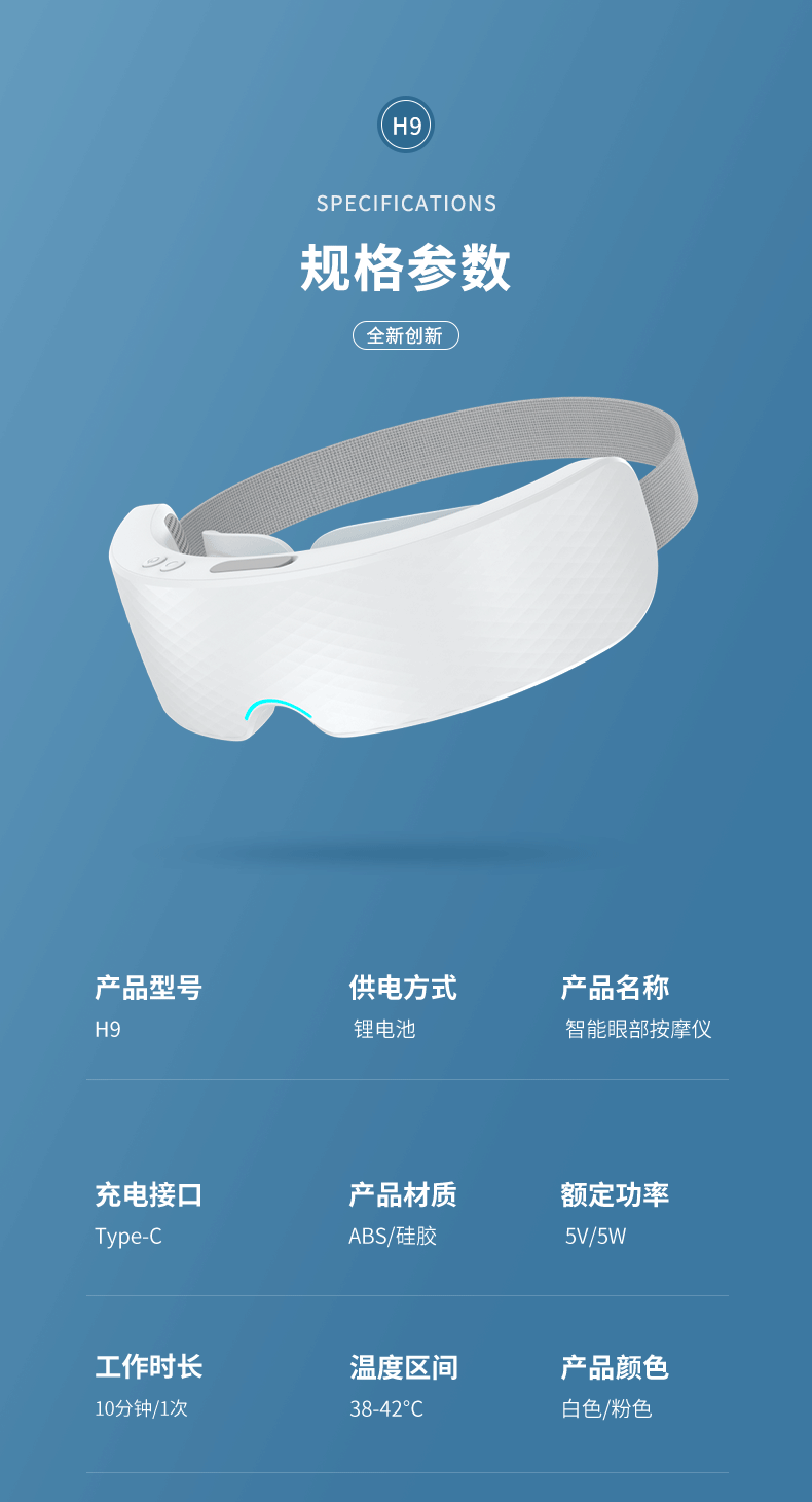 详情-拷贝_15.gif