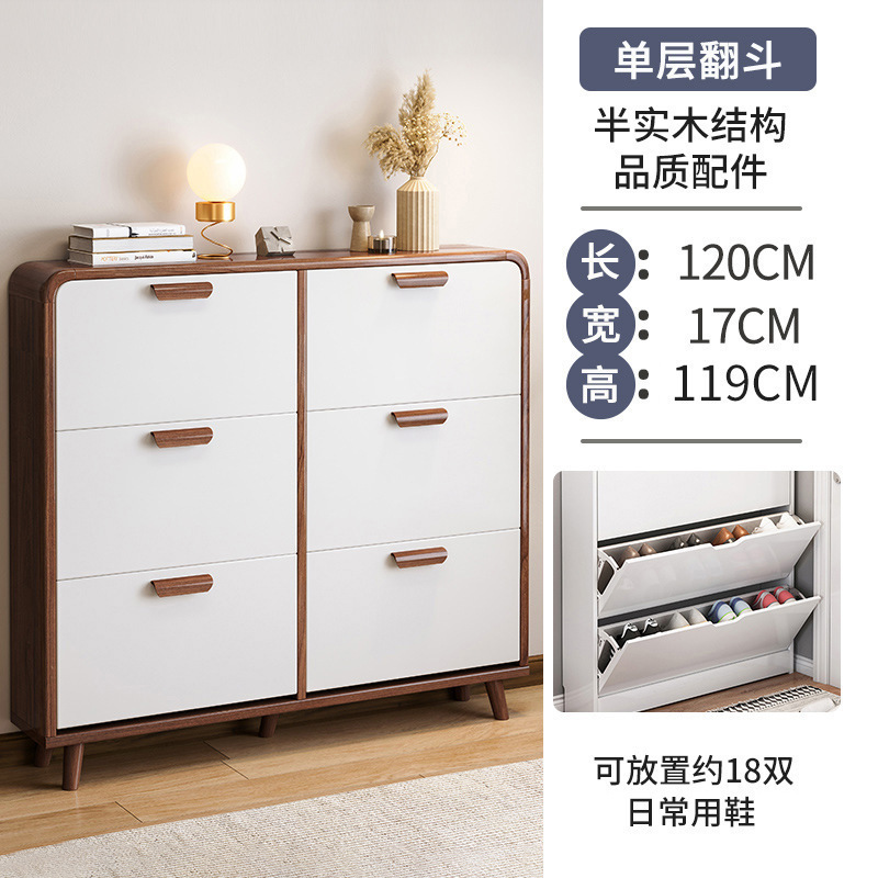 超薄翻斗鞋柜实木收纳省空间小户型简易鞋架子家用门口入户玄关鎏|undefined