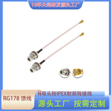 23�� 28��Nĸ�^�DIPEX�B�Ӿ����lAP��վRG178���L��SMA���mͬ�S��