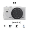White memory card, 64G, 2 pieces