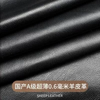 软皮羊皮边角料批发 | 1688秋日手工DIY材料清仓特卖