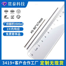 �S���~�ݽz #0-80*67PMӢ�ư����C�z�A�P�^÷����С�L���~�ݽz