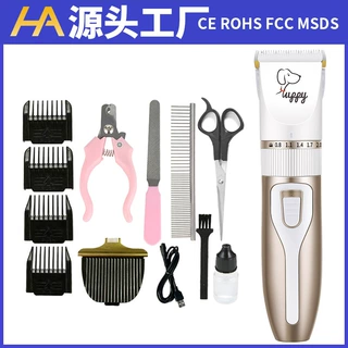 亚马逊推毛器狗狗剃毛器宠物电推剪电动推子理发器套装猫咪剪毛器