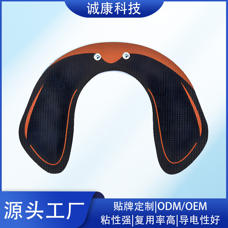 工厂直销美臀按摩贴片智能懒人臀部塑形凝胶贴ems脉冲贴片替换装