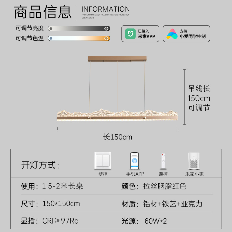 Carmine red-single row-length 150cm-mijia xiaoai