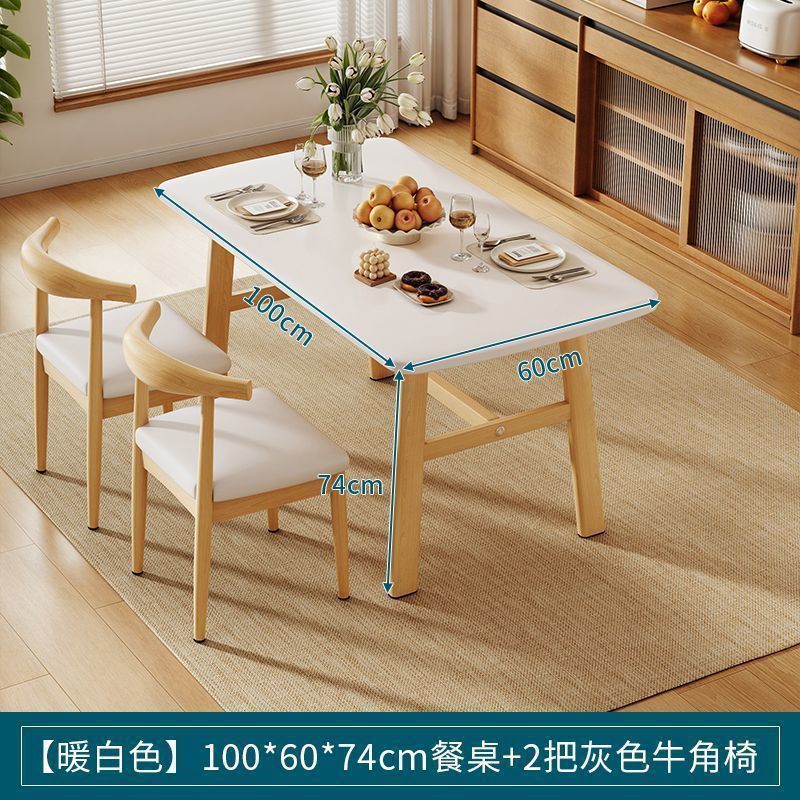 餐桌家用户型长方形出租房用吃饭桌现代简约轻奢餐饮商用桌椅套装|undefined