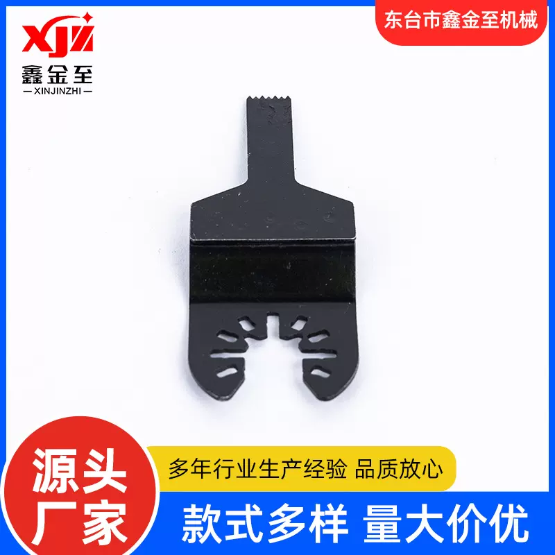 10mm细齿高碳钢短齿直锯片万用宝配件万用宝多功能修整机园林工具