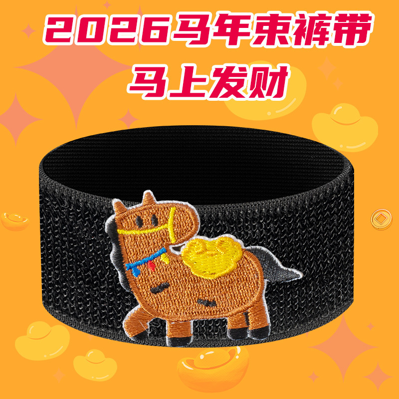 Bicycle Cartoon Leg Straps for Road and Mountain Bikes, Elastic Leg Bands for Cycling, Elastic Leg Straps