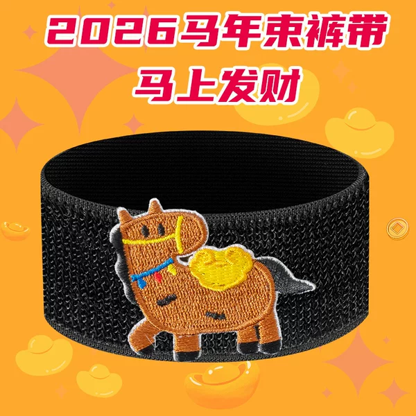 Bicycle Cartoon Leg Straps for Road and Mountain Bikes, Elastic Leg Bands for Cycling, Elastic Leg Straps