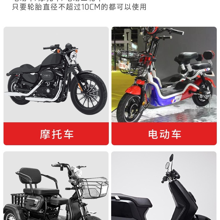 Motorcycle self-rescuer for flat tires, emergency tire booster, universal wheel device for moving vehicles, electric vehicle booster, motorcycle tow truck, vehicle mover