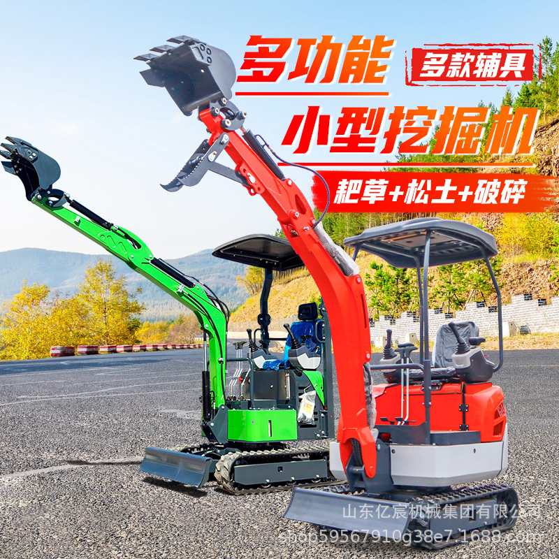 工程小型挖掘机家用挖土农用果园多功能小挖机微挖小型挖机挖掘机