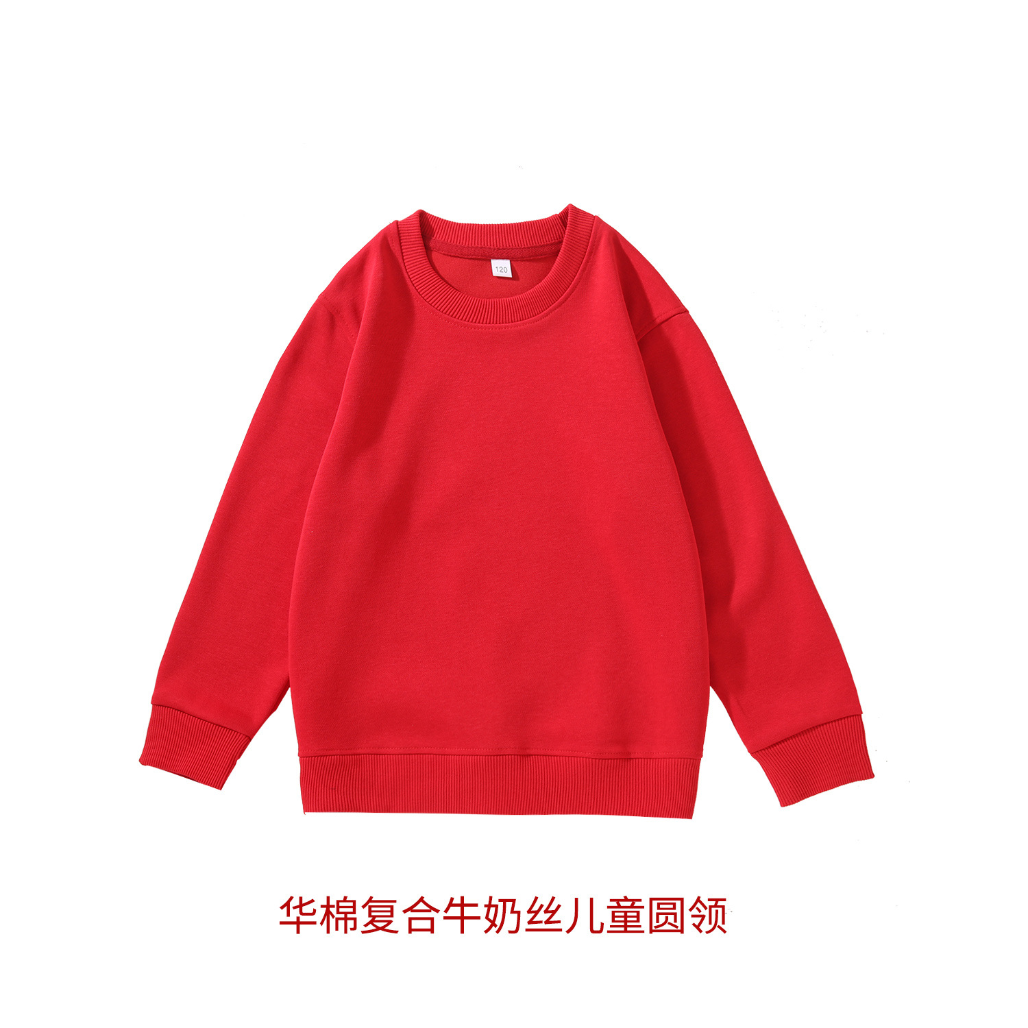 儿童圆领卫衣纯色班服可印字logo文化衫打底衫毛圈全棉童装卫衣