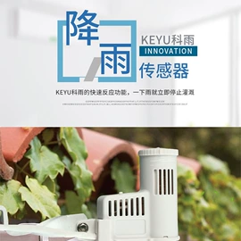 园艺灌溉工具;接头;其他园林工具