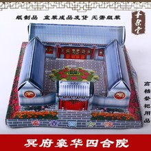 ���� ������Ʒ �����F�ĺ�Ժ��ڤ�� ڤ�� ���X �������ω�����