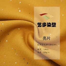 毛呢;全毛;流苏、穗